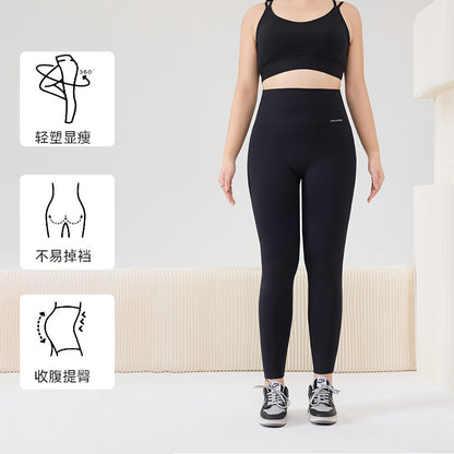 Women's Yoga Thermal Pants Sharkskin